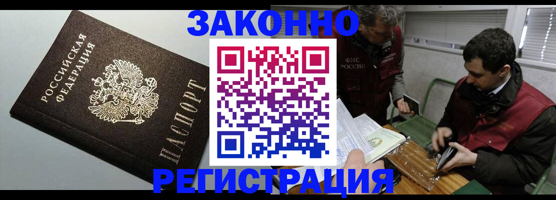 где прописаться в Марксе