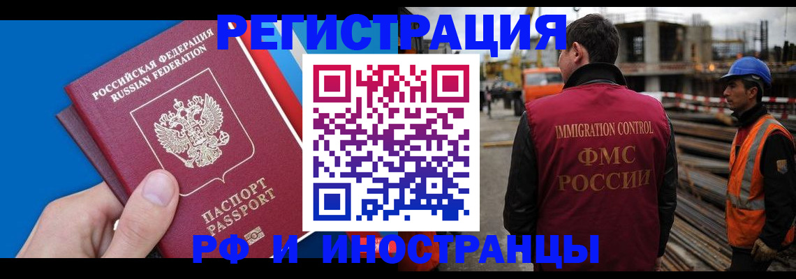 прописка паспорт в Марксе